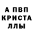 Метадон белоснежный LaGirMa QWE