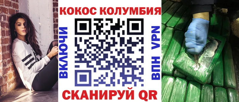 COCAIN 99%  мориарти телеграм  Власиха  цена наркотик 