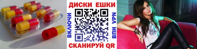 Экстази 300 mg  как найти закладки  Власиха 