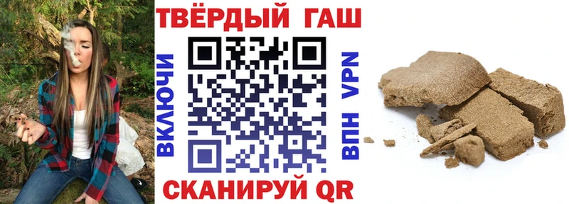 мега   Власиха  ГАШИШ hashish  магазин продажи наркотиков 