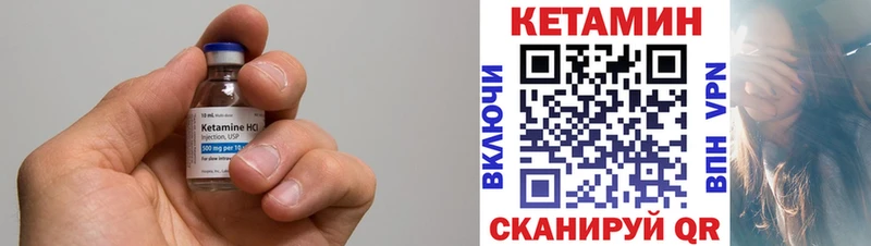 КЕТАМИН VHQ  Власиха 