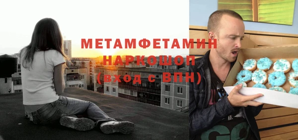 марки lsd Абдулино