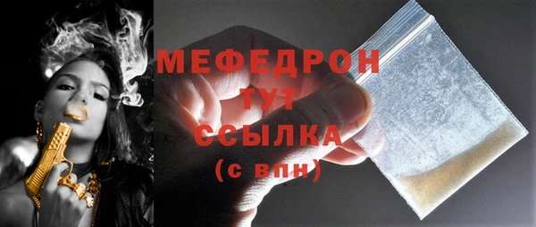 кокаин перу Нязепетровск