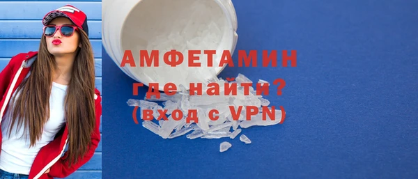 таблы Няндома