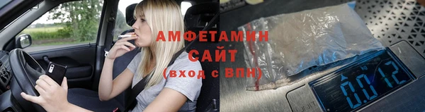 меф VHQ Абинск