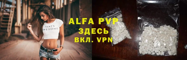mix Абаза