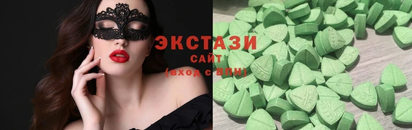 кокаин перу Нязепетровск
