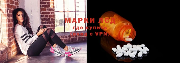 марки lsd Абдулино