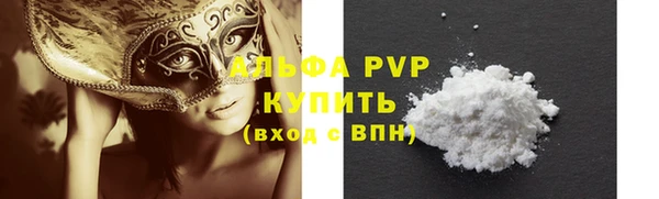 mix Абаза