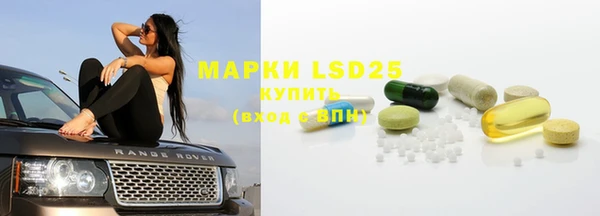 меф VHQ Абинск