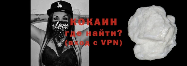 кокаин перу Нязепетровск