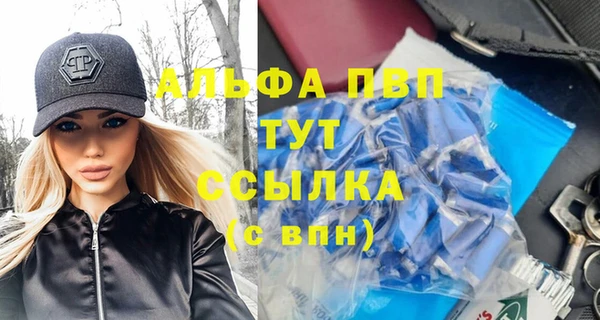 меф VHQ Абинск