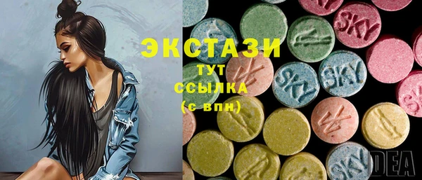 марки lsd Абдулино