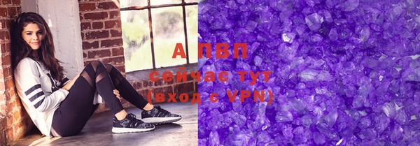 меф VHQ Абинск