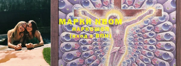 кокаин перу Нязепетровск