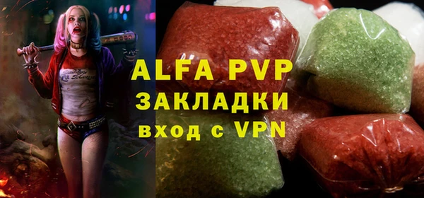 таблы Няндома
