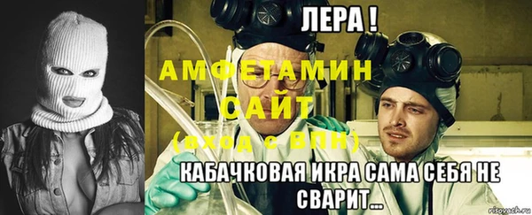 меф VHQ Абинск