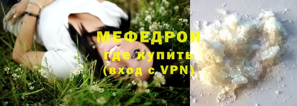каннабис Нягань