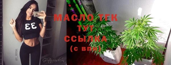 марки lsd Абдулино