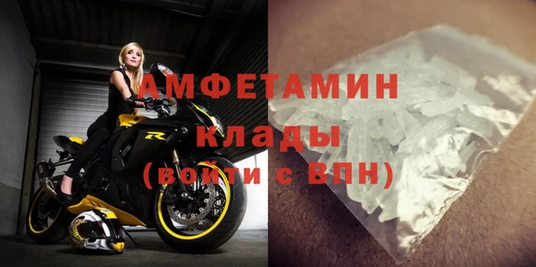 меф VHQ Абинск