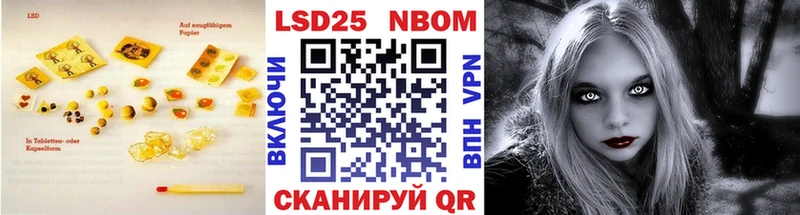 блэк спрут рабочий сайт  Власиха  ЛСД экстази кислота 