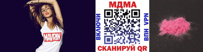 закладка  Власиха  МДМА кристаллы 