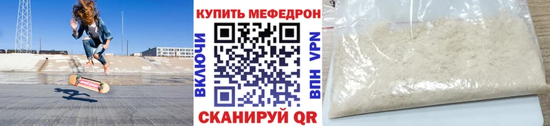 МЕФ VHQ  где купить наркотик  Власиха 