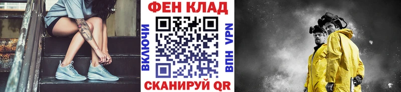 где продают наркотики  OMG вход  Метамфетамин Декстрометамфетамин 99.9%  Власиха 