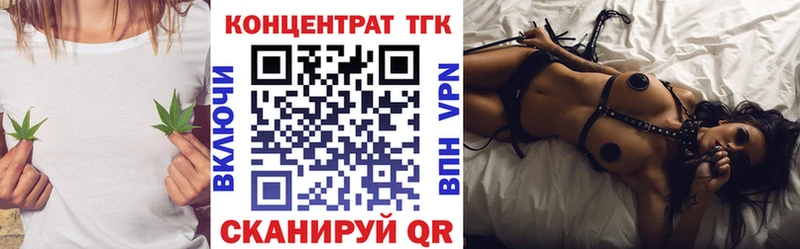 ТГК Wax что такое shop Telegram Власиха